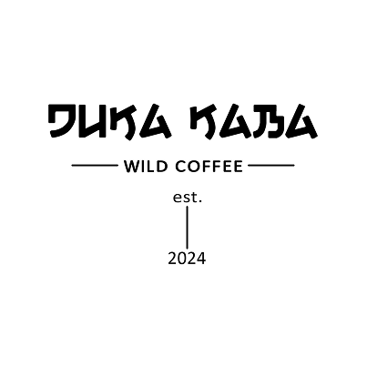 Дика Кава