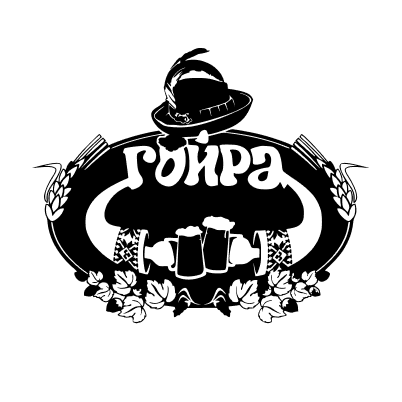 Паб Гойра